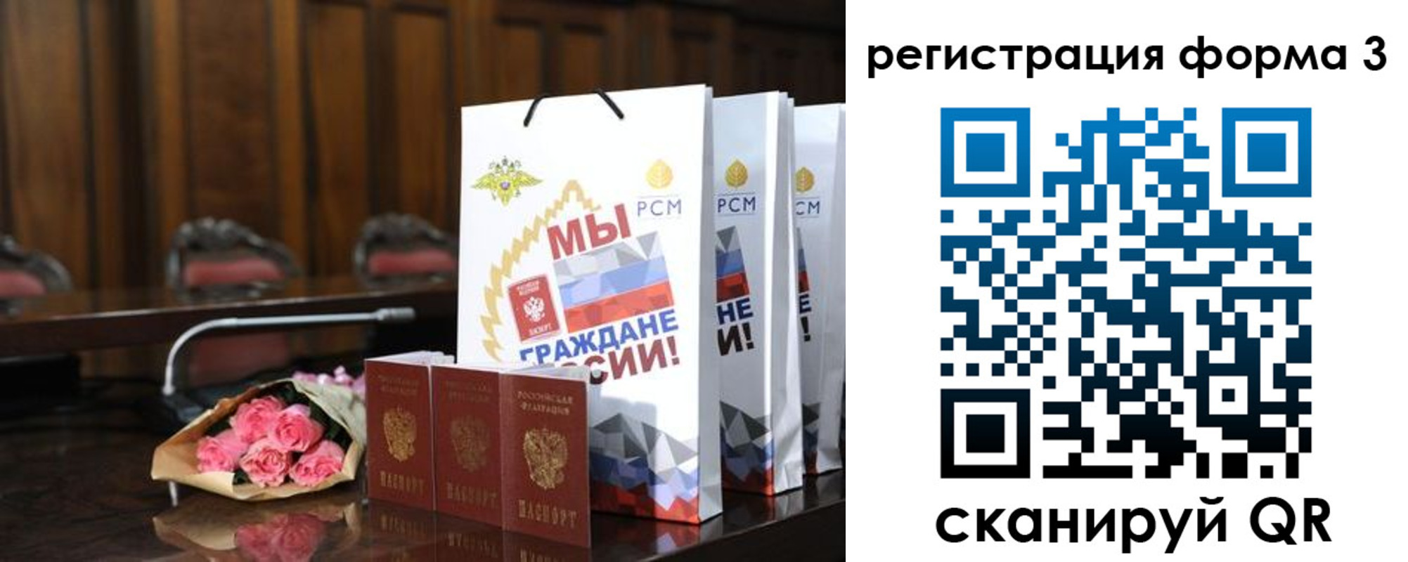временная регистрация адрес в Боровичах